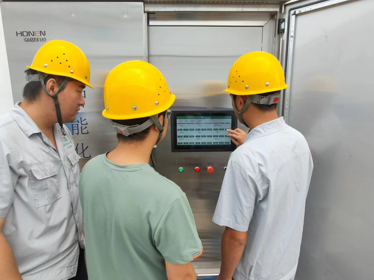 J9集团|国际站官网